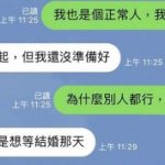 到底是要不要給啦