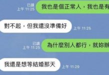 到底是要不要給啦