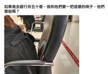 這個想法會不會太天真