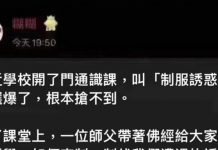 差一個字真的差很多