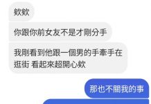 朋友果然懂你