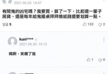 好像….有道理…