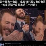 留言一針見血