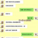 這才是正確答案