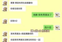 這才是正確答案