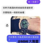 女人翻臉比翻書更快