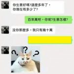 超出了我能理解的範圍了….
