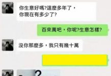 超出了我能理解的範圍了….