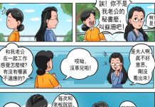 這是秘書在職的最後一天