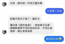 綠帽換你戴