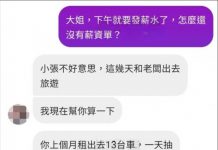 這會計很可以