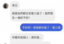 老婆的反問,成功說服我了!