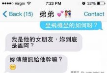 不知好歹的女朋友