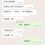 完全就是被套路