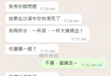 完全就是被套路