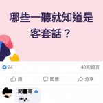 這一句,殺傷力驚人!