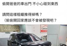 謝了兄弟,這招果然很有用!