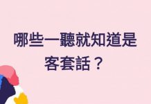 這一句,殺傷力驚人!