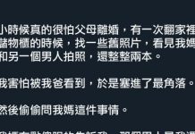 這孩子真懂事….