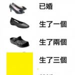 離婚的那種很浮誇