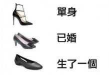 離婚的那種很浮誇