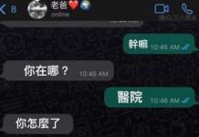 這肯定是親兒子…