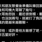 你還是別聊天吧….