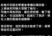 你還是別聊天吧….