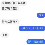 現學現賣,我懂了!