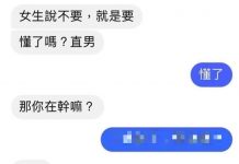 現學現賣,我懂了!