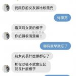 要分手就直說