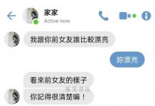 要分手就直說