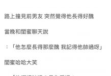 笑著笑著就哭了