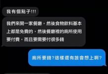 兄弟,我們趁機大賺一筆!