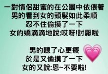 快住手,真的不能再摸了…