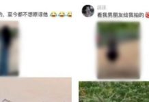 男友的拍照技巧實在不敢恭維…..照片一張比一張好笑