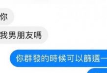 妹子,妳也太猴急…