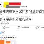 還是交給專業的來