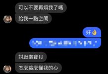這種事以後早點說!