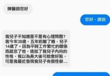 資訊量過大了…