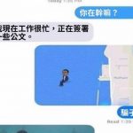 我真沒騙你