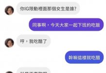 2人根本半斤八兩,這局算是扯平囉!