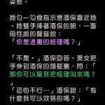 酒保當時害怕極了