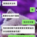 有些事情還是不要勉強的好…