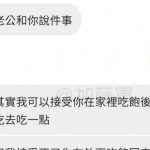 婚姻就是委曲求全