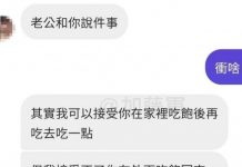 婚姻就是委曲求全