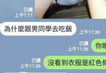 照片修到讓男友認不出自己…得知真相後秒笑歪!