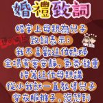 全場拍手叫好XD