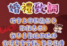 全場拍手叫好XD