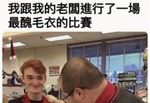 恭喜你被開除了